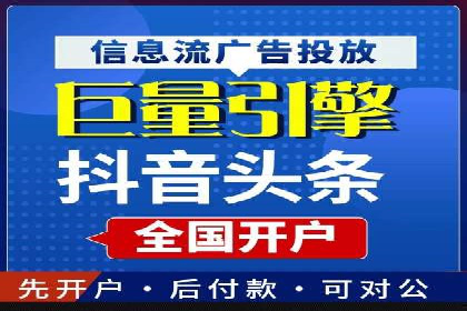 实战经验：百度推广一个月的流程与费用分析