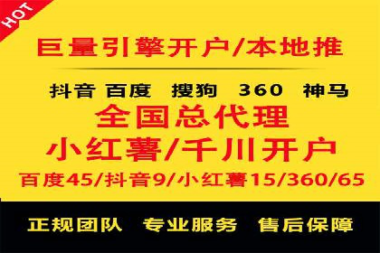 SEM托管在医疗行业的成功实践